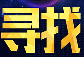成都尋人找車公司 車輛被查封后到強制執行時找不到怎么辦?  把車賣給別人之后沒有過戶但是現在也別人的違章多找不到人怎么辦