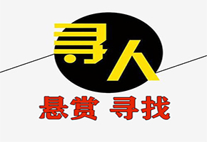 成都尋人找車訴訟公司 全國專業尋找失蹤車 法院判決車 銀行抵押車 資產保全車 全國車輛尋找