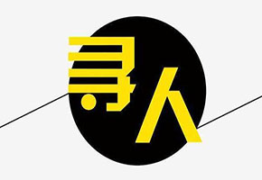 成都專業找人公司尋人方法的幾大誤區 什么樣的情況不能離婚  找人的方法如何快速找到一個人