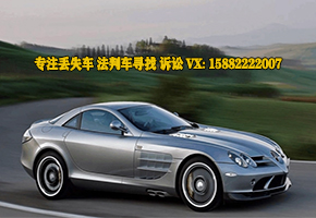 成都找車公司面對無法找回的法院判決車輛 如何尋回法院判決的車輛