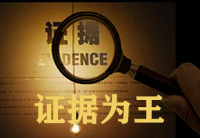 律鼎邦德婚姻法服找車速度比較快 合法訴后執行
