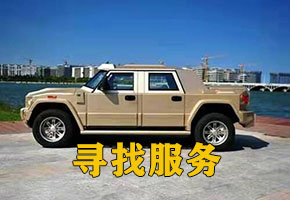 成都法服找車公司如何才能快速找到法院判決的車輛