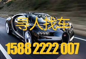 成都律鼎邦德法服找車公司如何快速找到法院判決車？