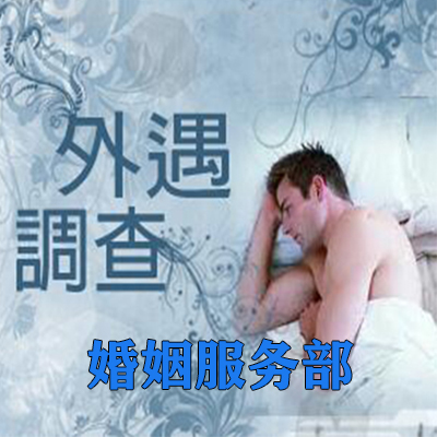 律師取證部